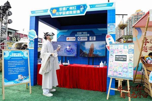 三七互娛推出虛擬出行卡面，開啟多元化跨界營銷新面貌