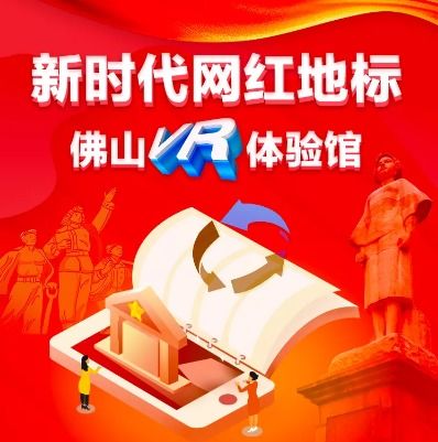 手繪 VR 全景 當(dāng)藝術(shù)筆觸遇見(jiàn)虛擬世界，這些爆款太有意思了——網(wǎng)絡(luò)文化精品展播之互聯(lián)網(wǎng)文化活動(dòng)觀察