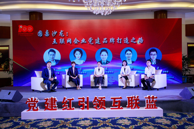 黨建紅引領(lǐng)互聯(lián)藍(lán) 艾迪訊受邀參與無(wú)錫市互聯(lián)網(wǎng)企業(yè)黨建研討會(huì)，共探網(wǎng)絡(luò)文化建設(shè)新路徑